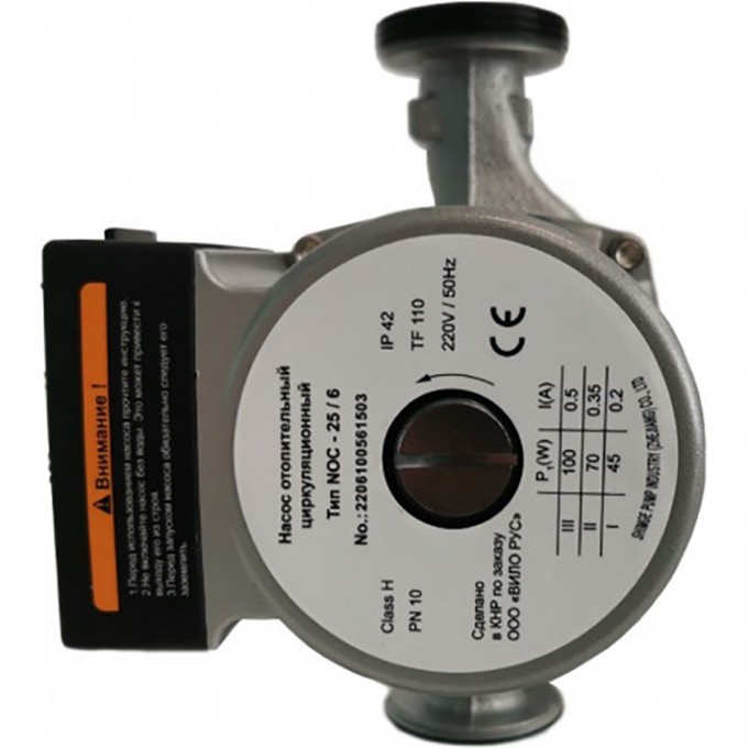 Циркуляционный насос WILO NOC 25/16 2478482 Циркуляционный насос WILO NOC 25/16 2478482